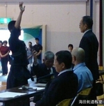 安芸地区健全育成剣道大会選手宣誓